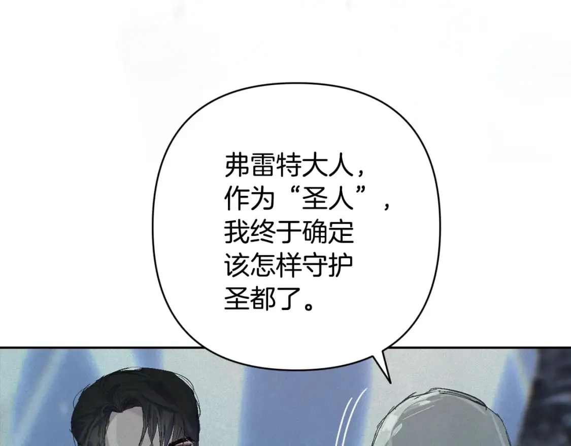 第90话 圣人的觉悟167