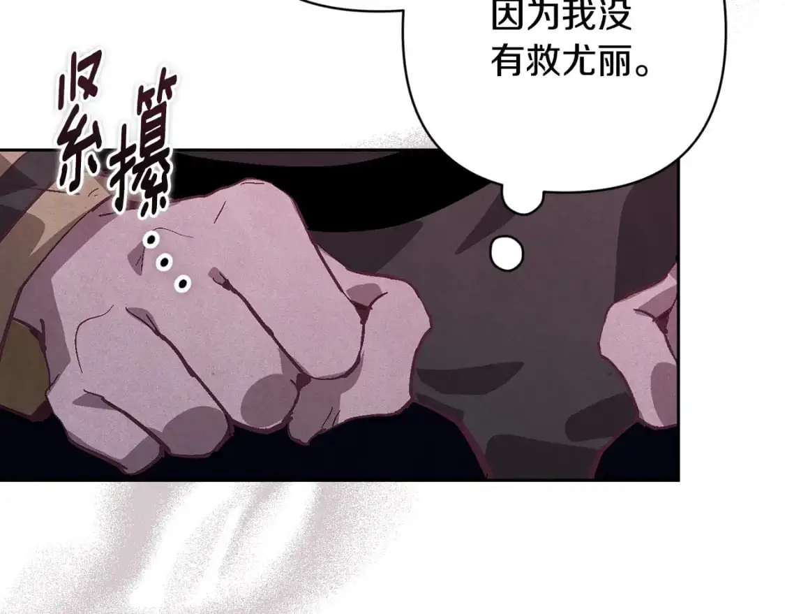 第88话 始作俑者原来是他79