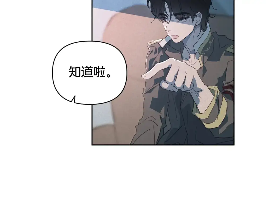 第49话 尤丽的白日梦92