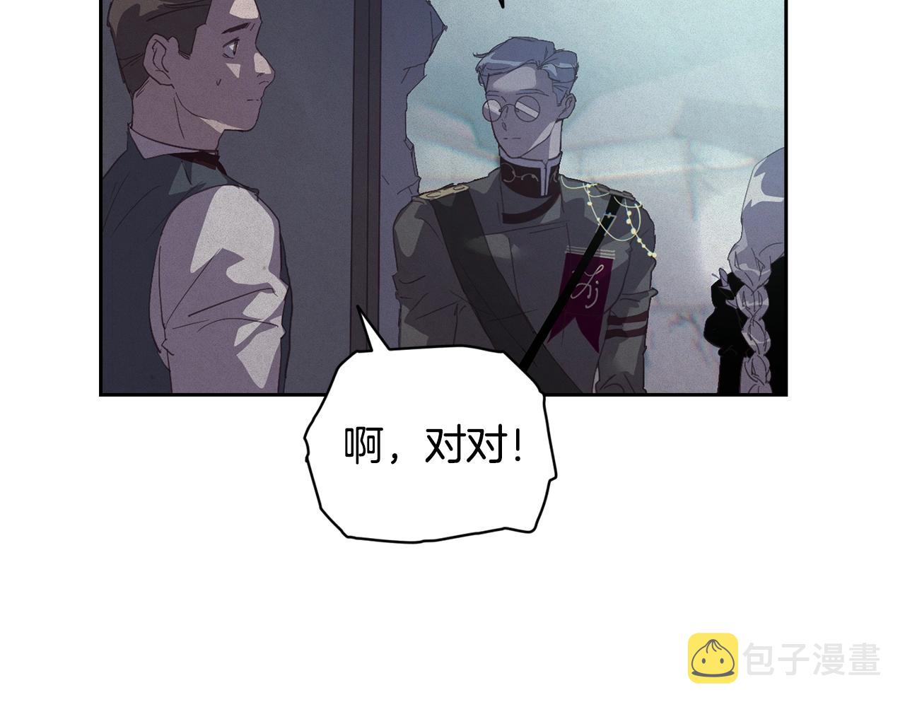 第41话 主人回来了66