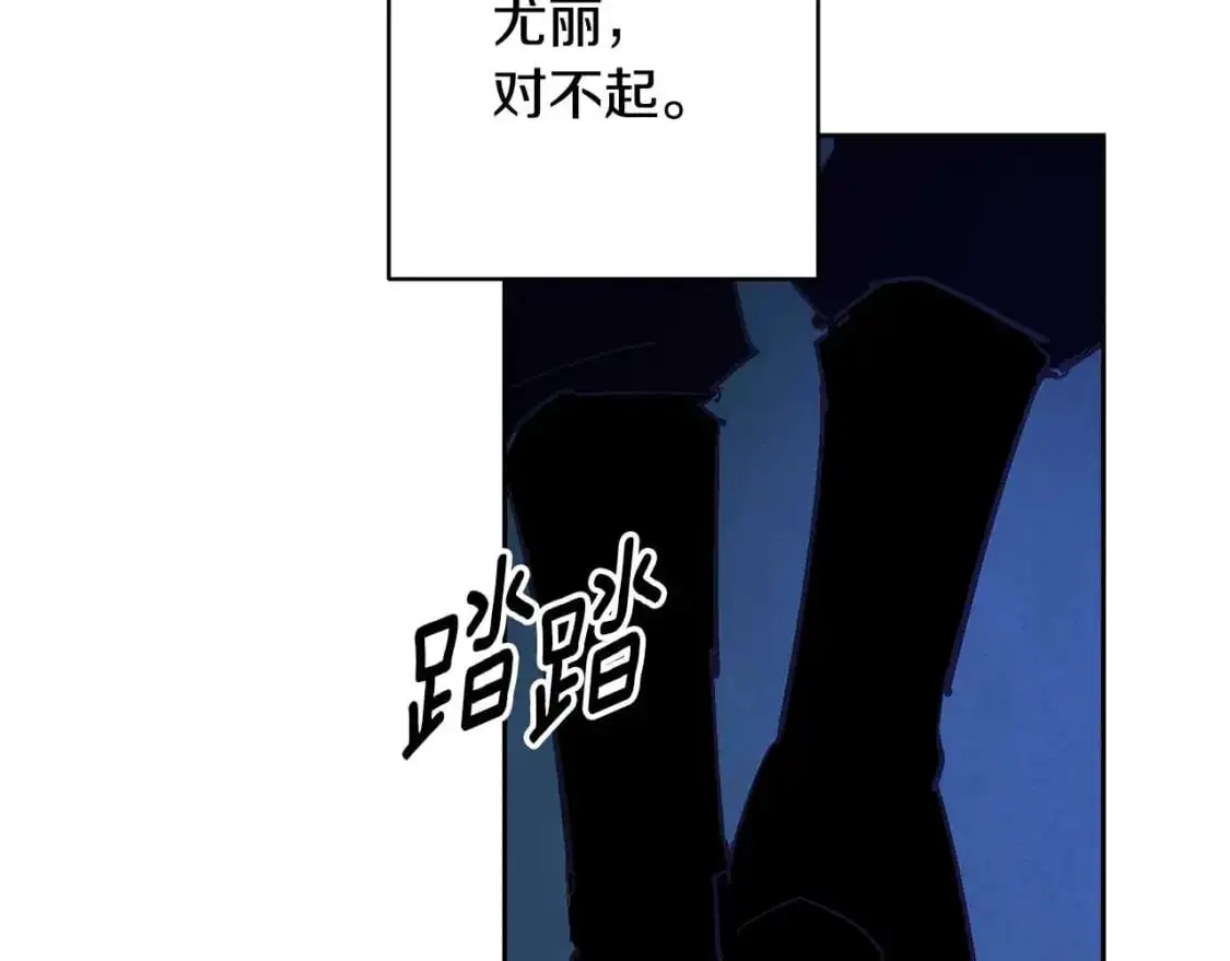 第88话 始作俑者原来是他137