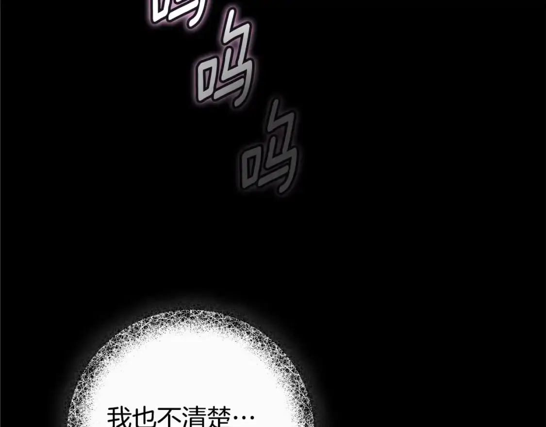 第88话 始作俑者原来是他156