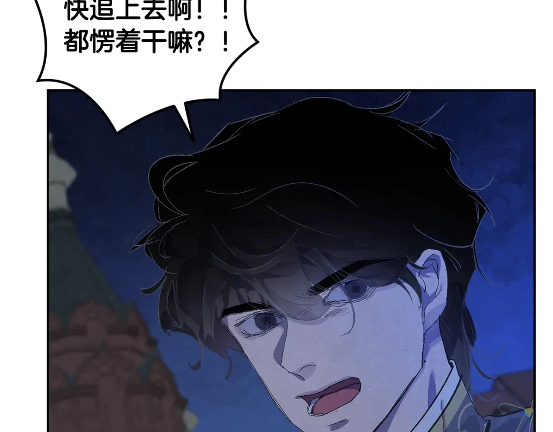 第74话 怀抱魔物的圣人107