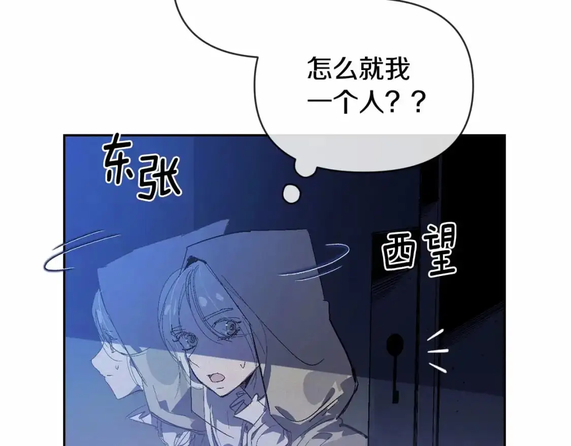 第56话 赶尽杀绝140