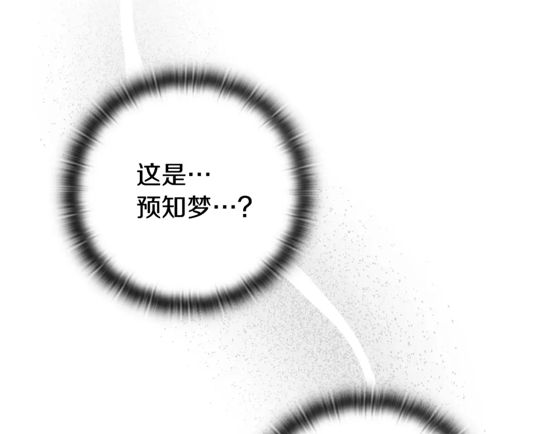 第29话 遗址134