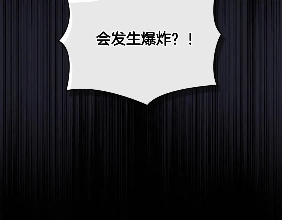 第54话 贝尼的过去131