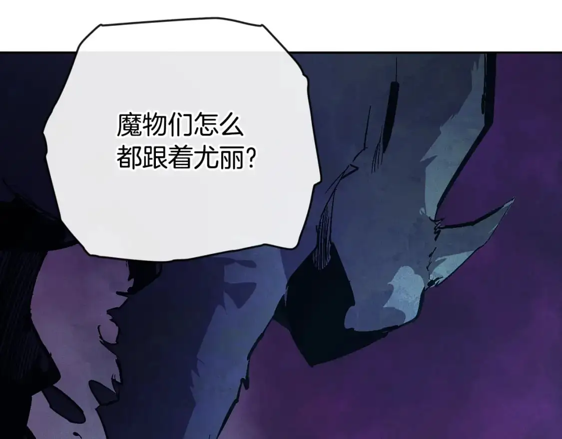 第74话 怀抱魔物的圣人102