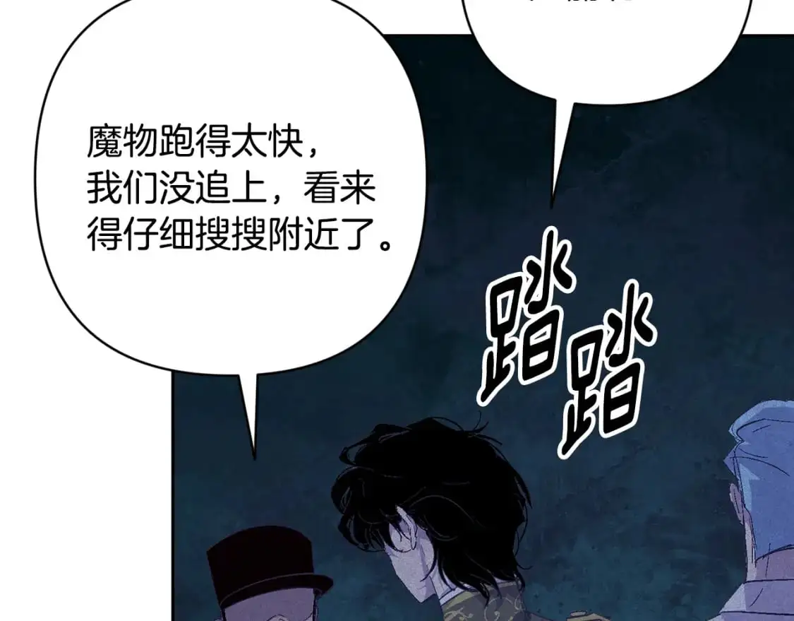 第75话 离开阿弗雷卡57