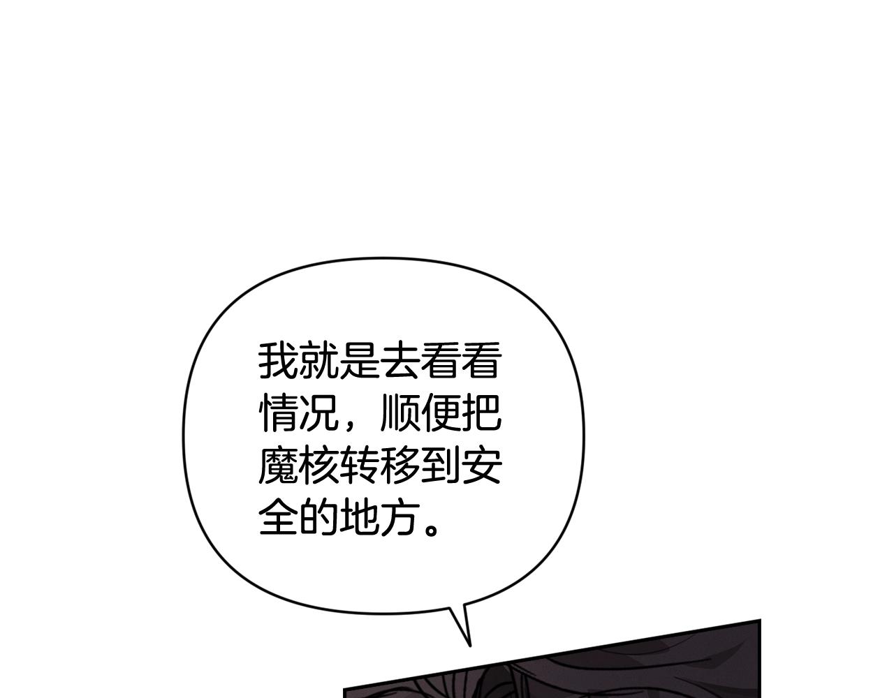 第37话 要分开十天？78