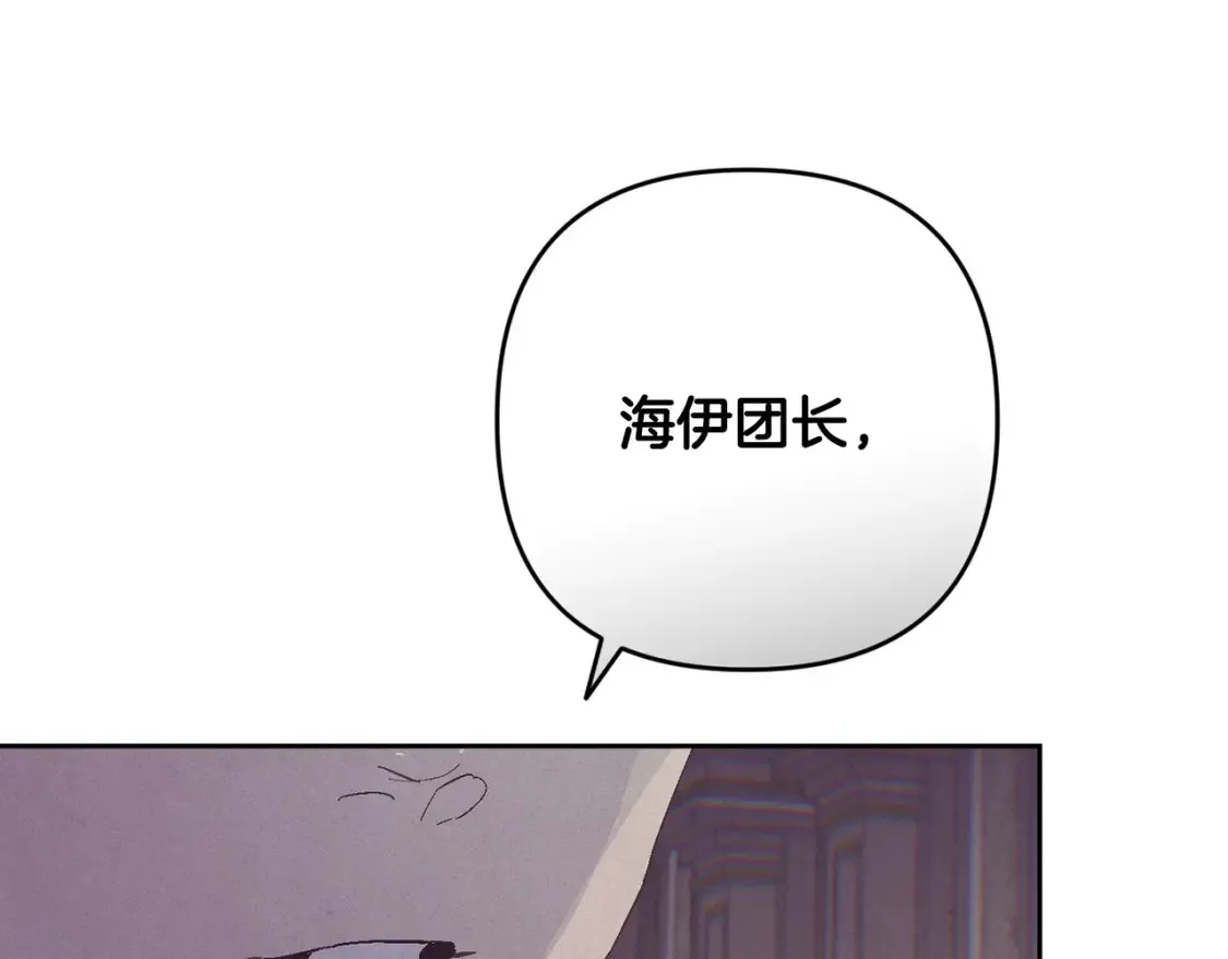 第92话 “神圣”的战斗52