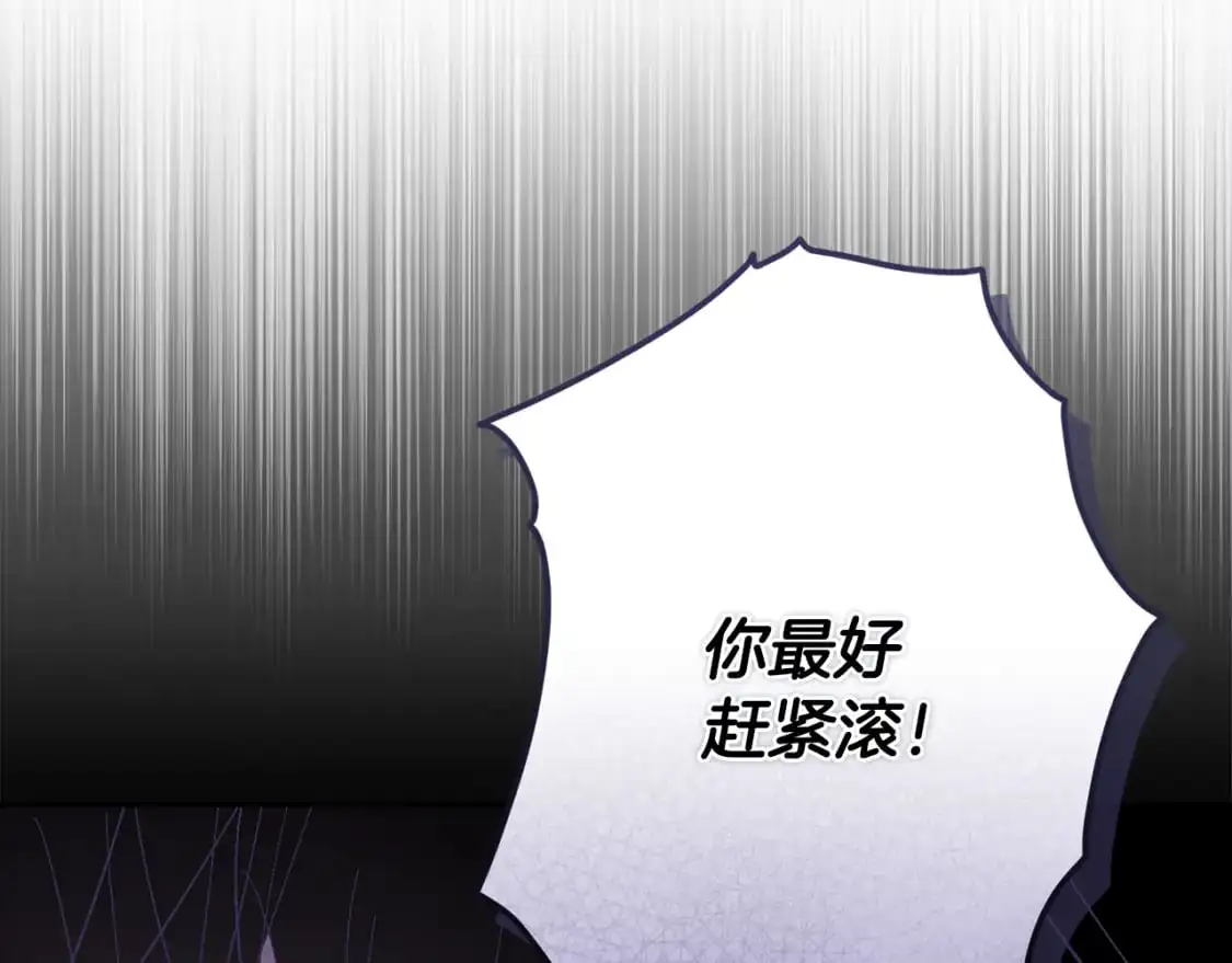 第80话 我的救世主92