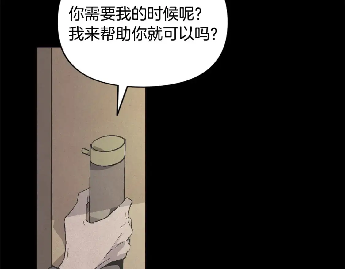 第69话 最初的温暖137