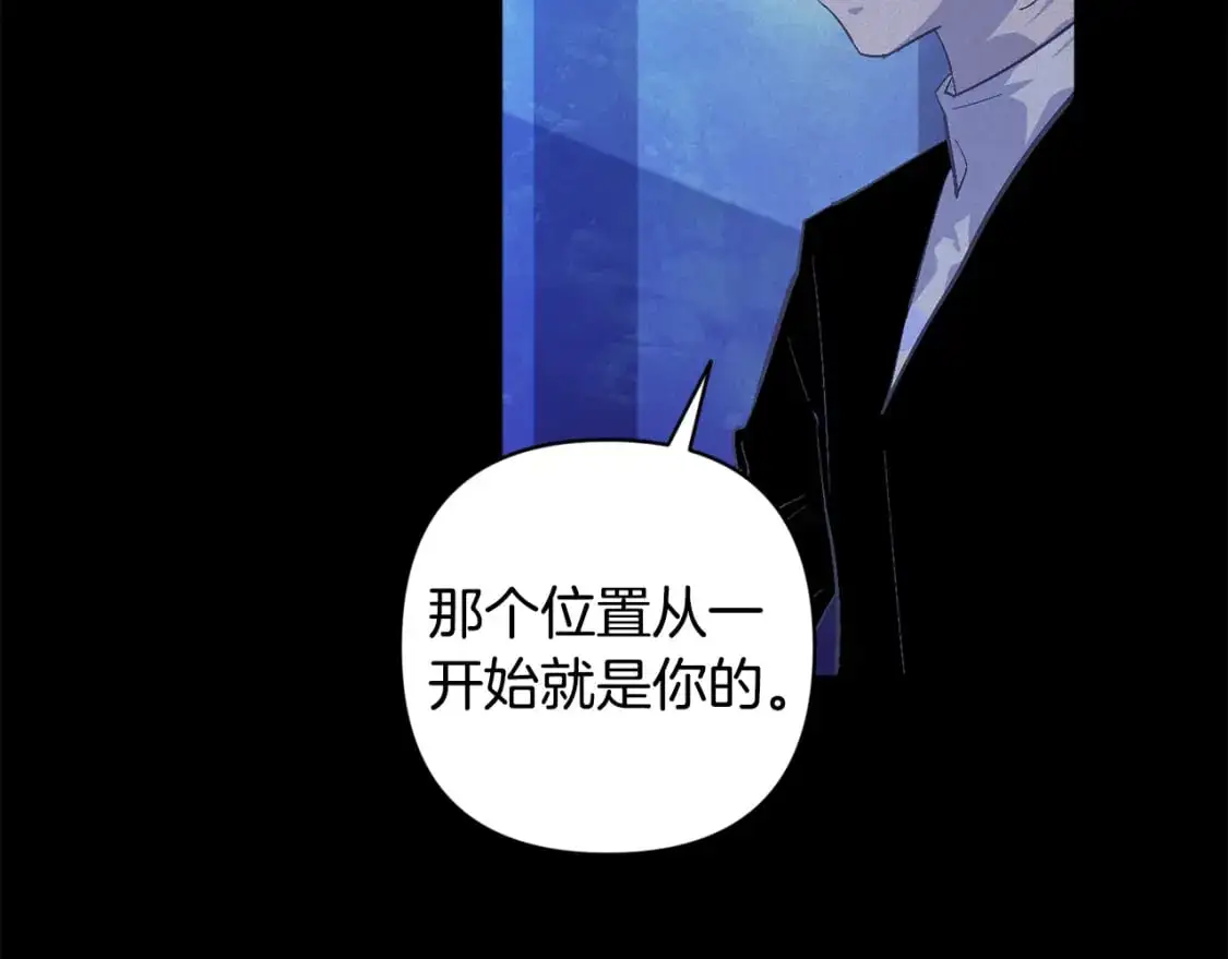 第76话 海伊的回忆102