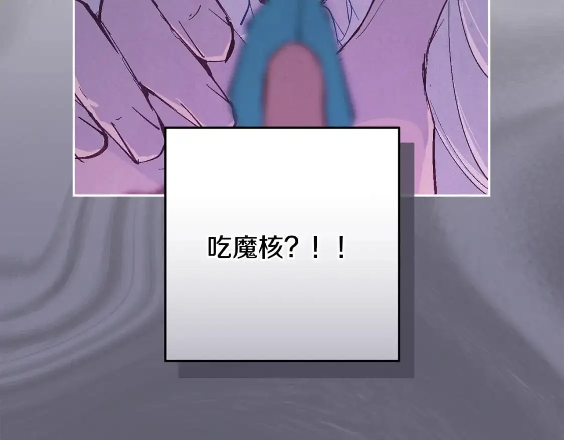第86话 出生的秘密111