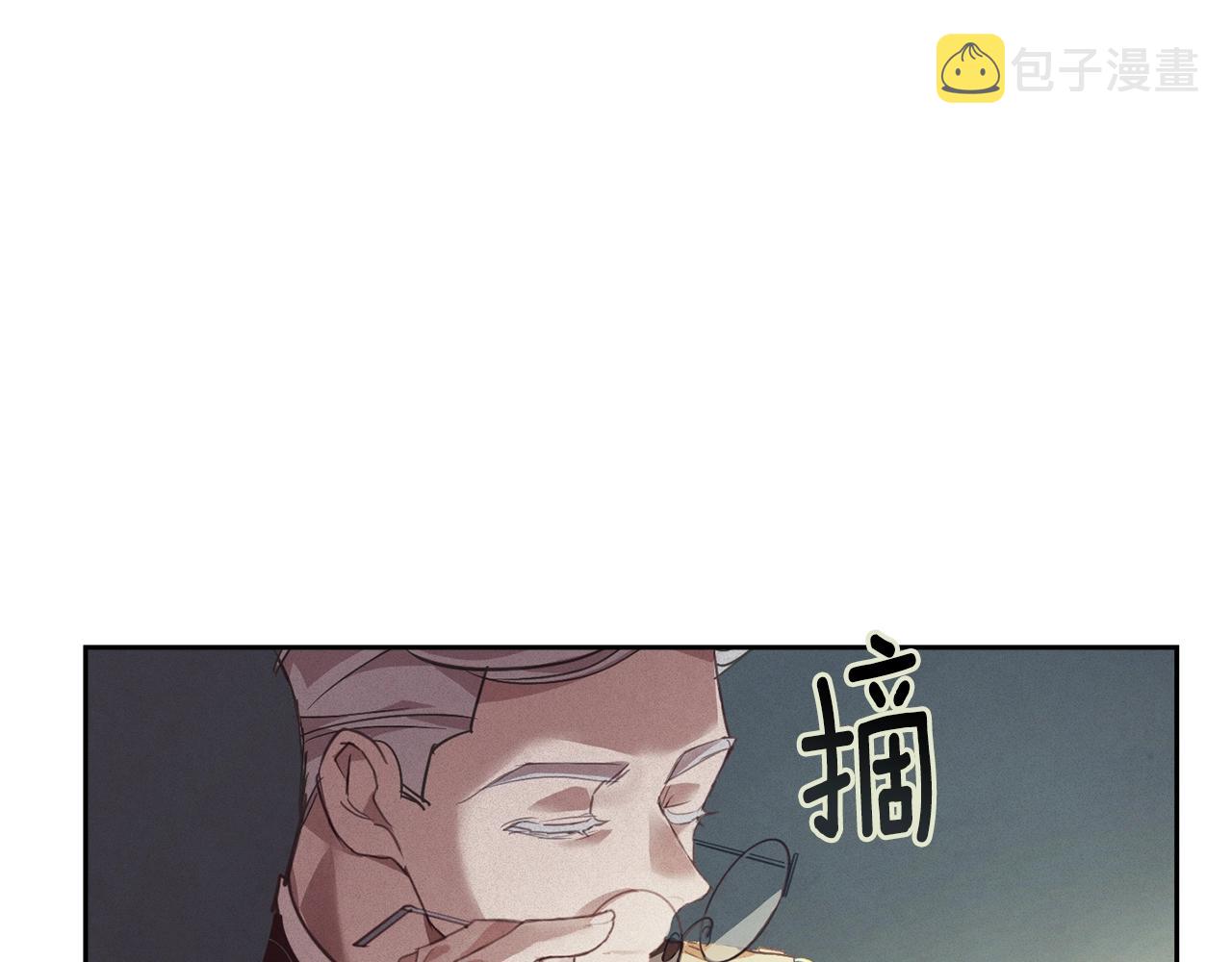 第39话 来我办公室60