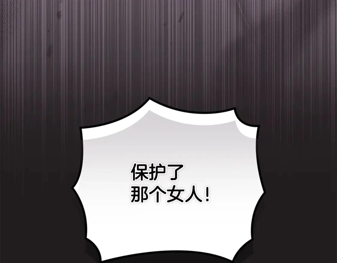 第72话 魔物的卵142