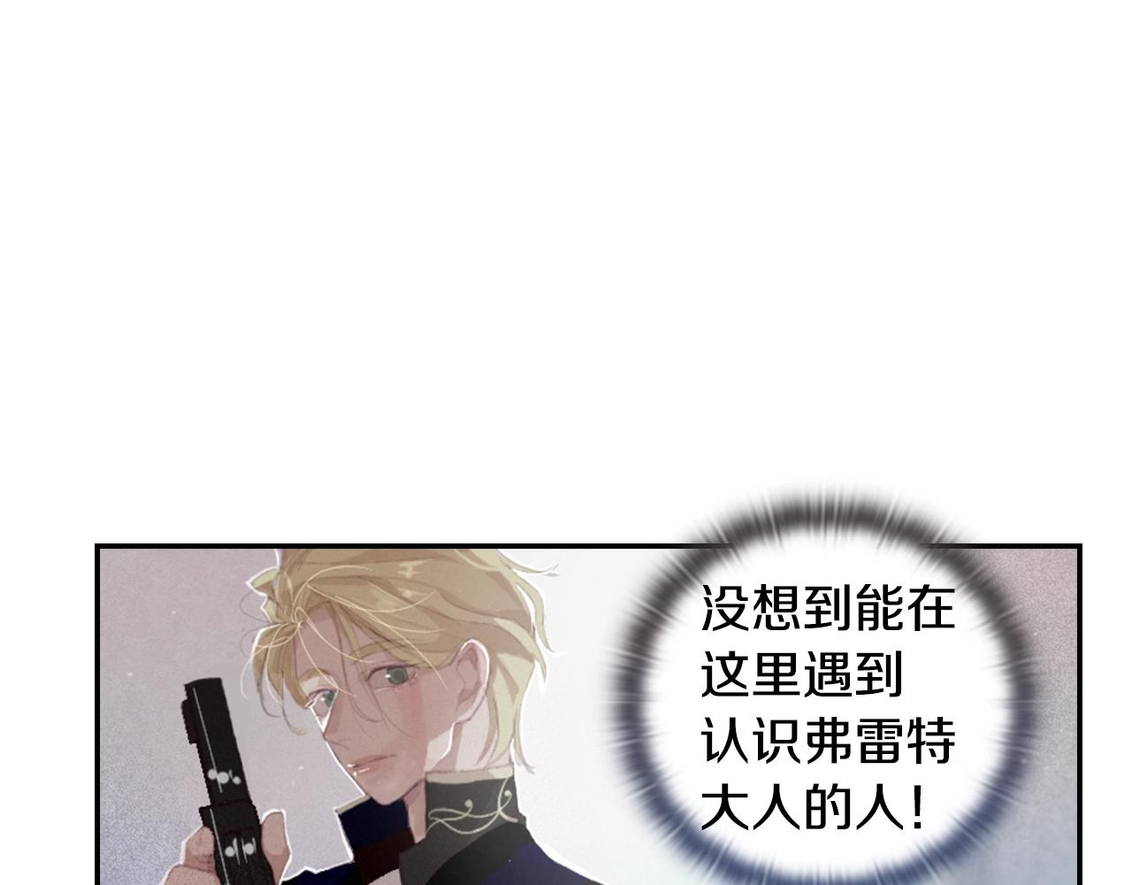 第3话 停下火车221