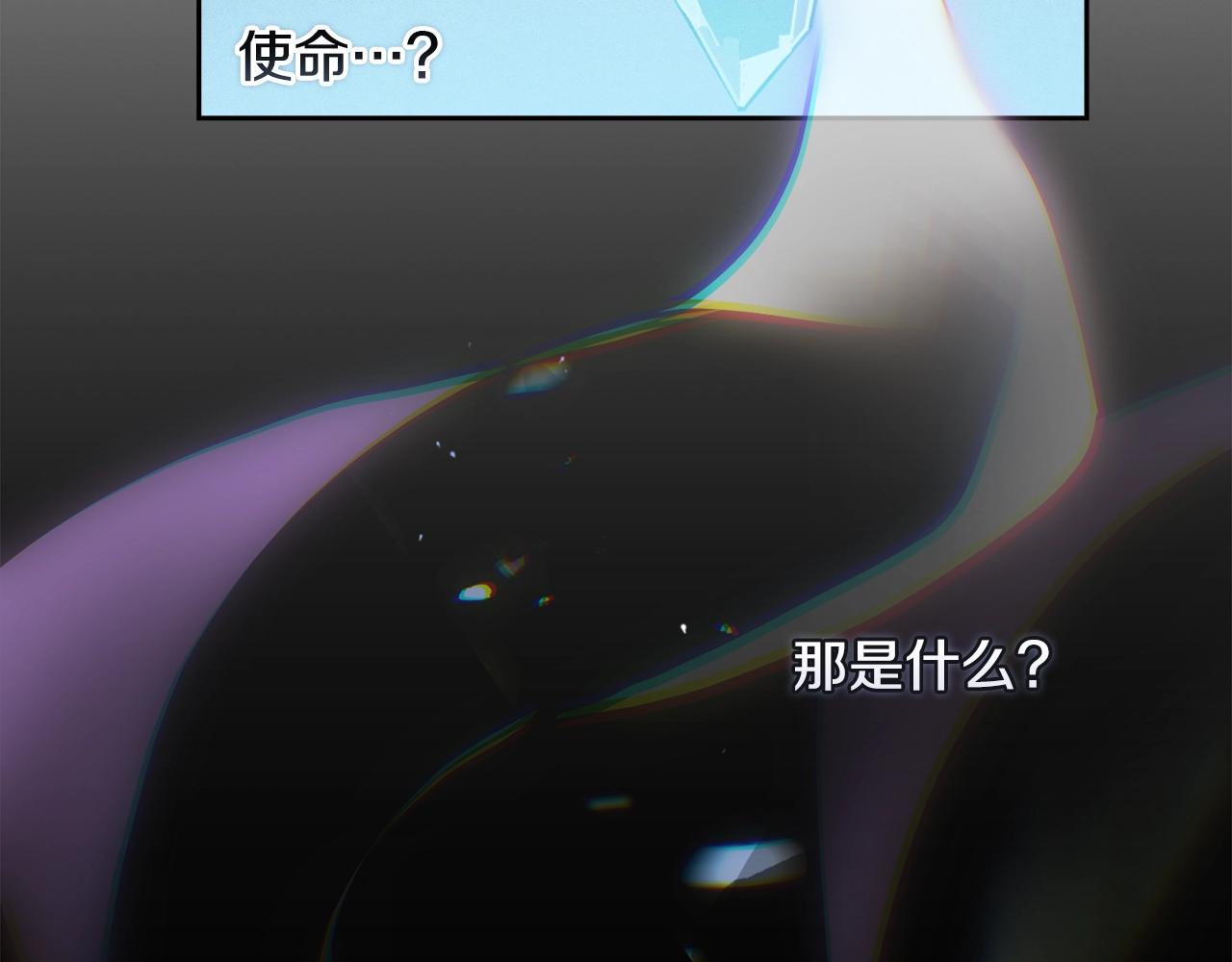 第42话 我的使命是什么？88