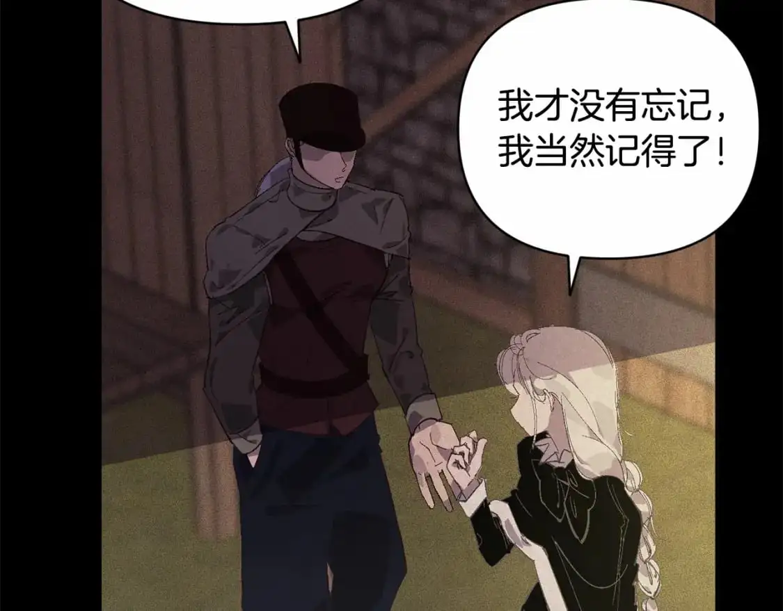 第56话 赶尽杀绝52
