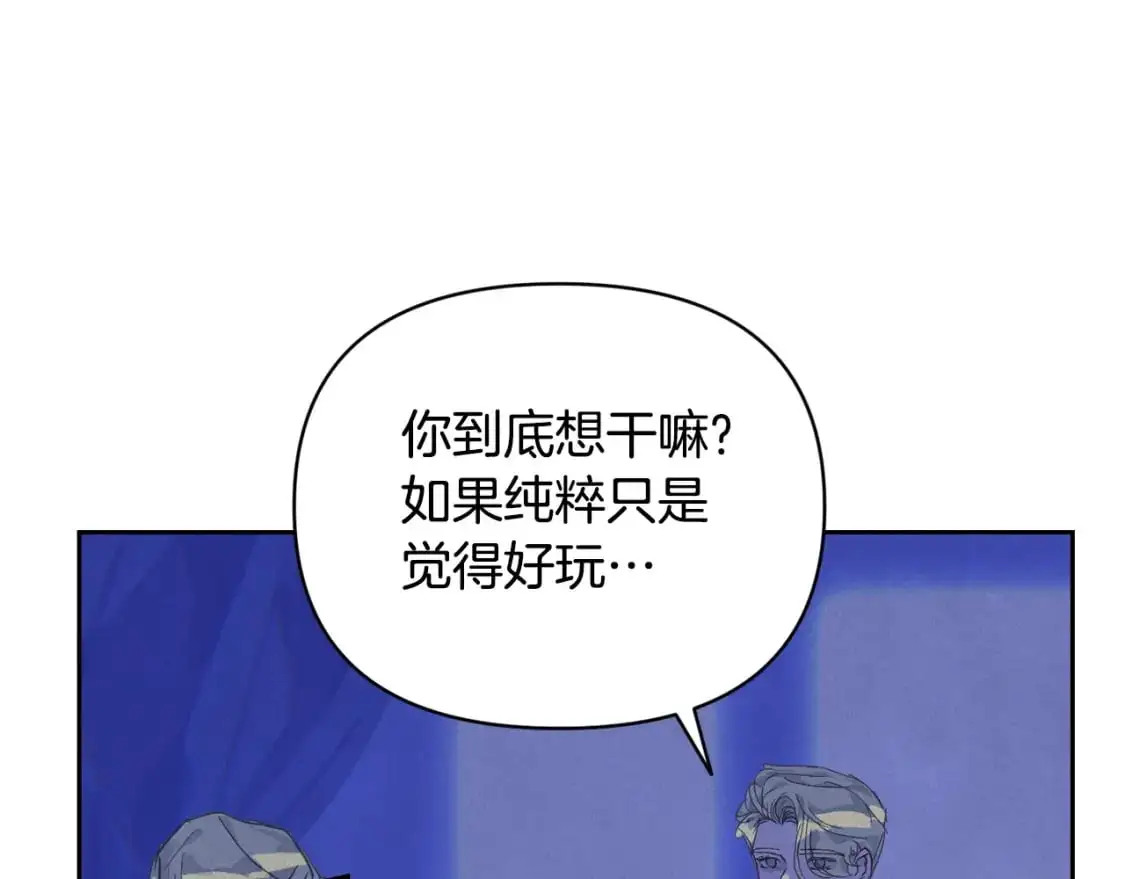 第47话 现在超幸福！16