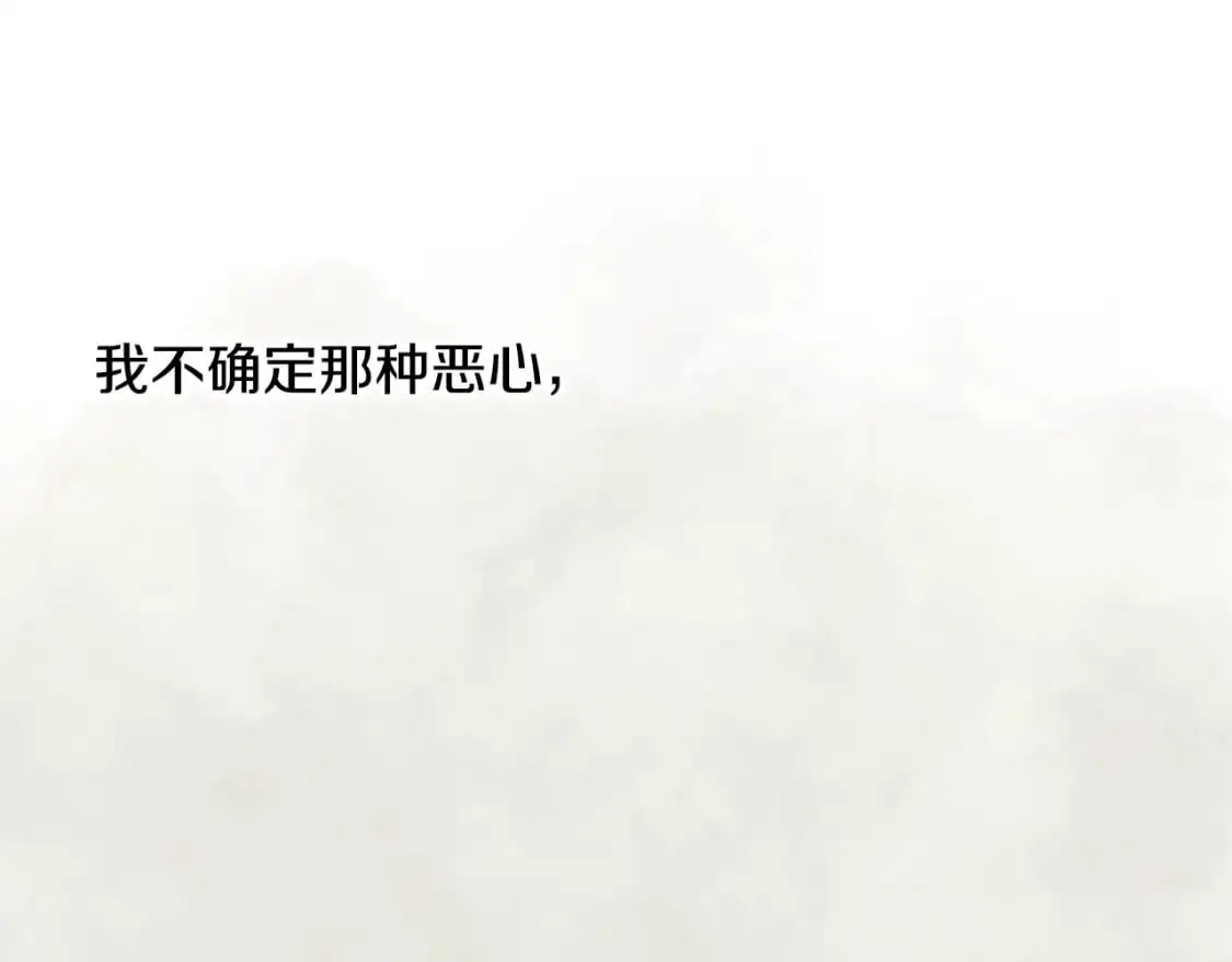 第一季完结篇 去见大神官103