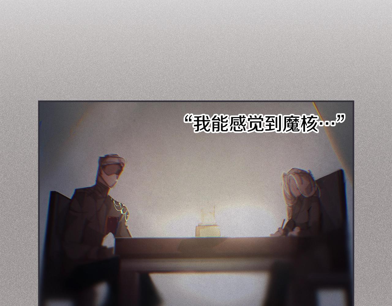 第41话 主人回来了99