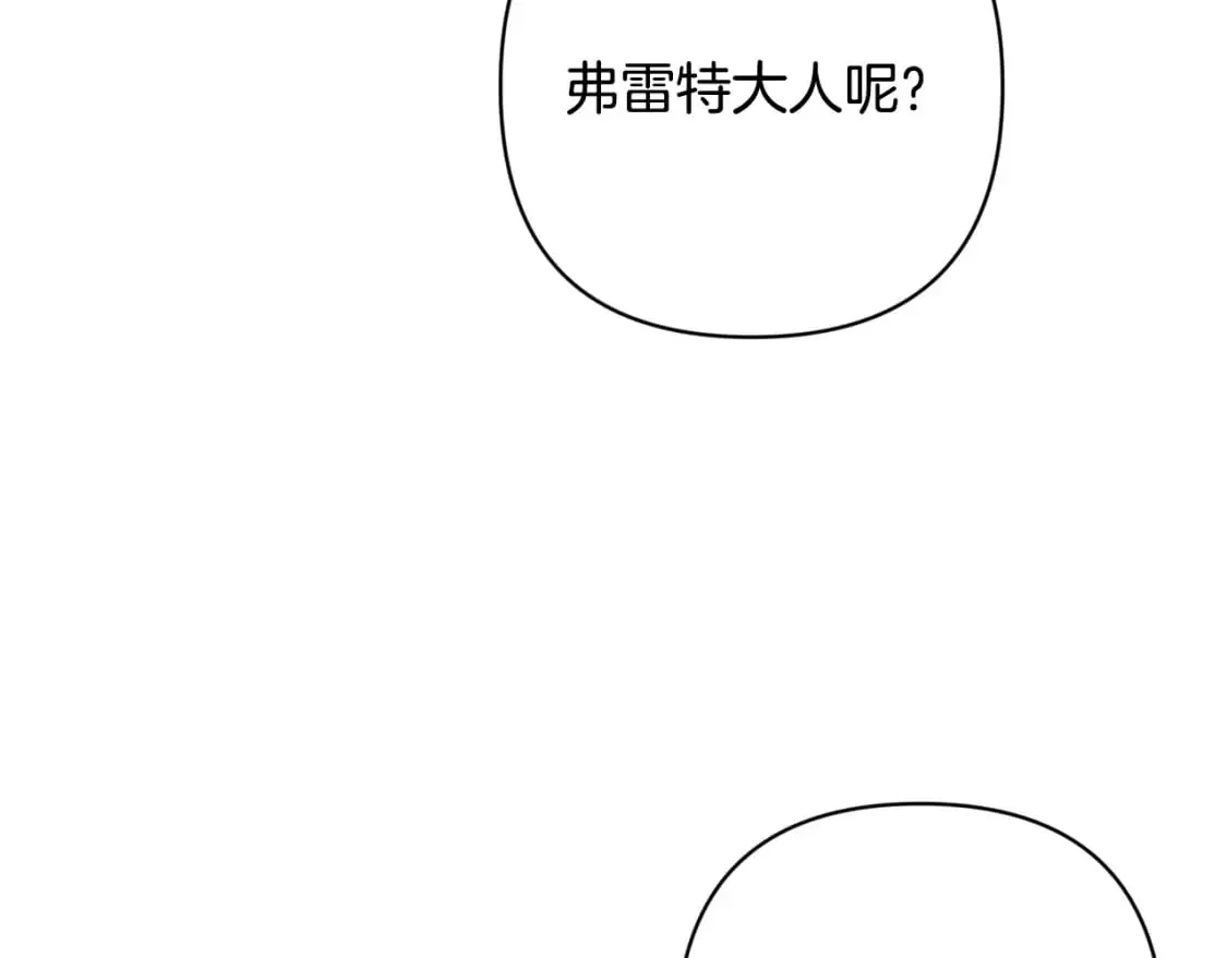 第87话 亲手处理母亲160
