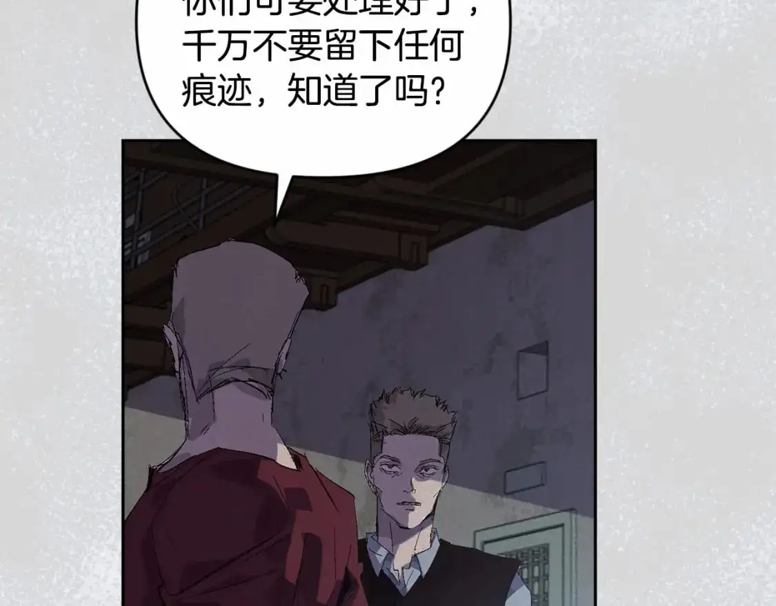 第57话 危险的魔物？93