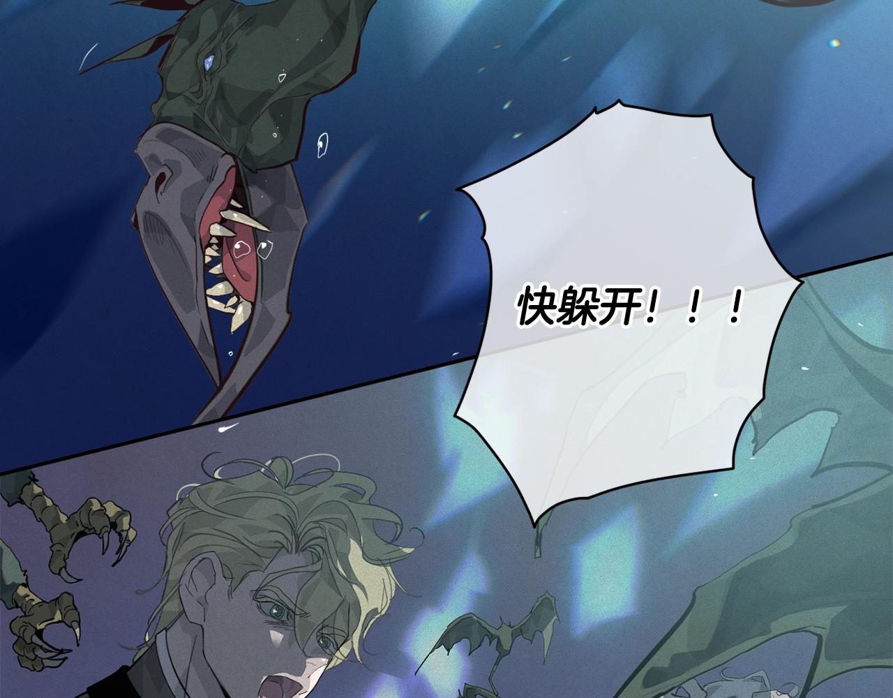 第19话 伤痕累累的英雄90