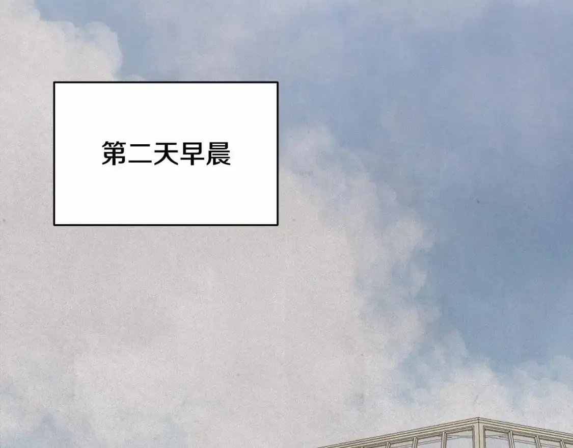 第59话 怀孕了？！！133