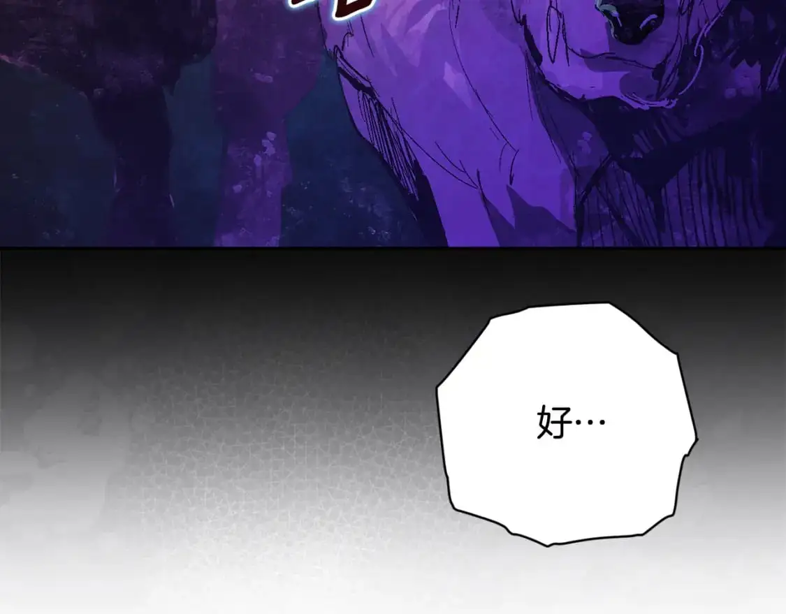 第81话 休战73