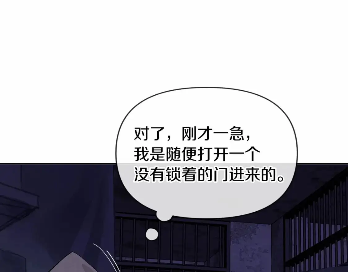 第57话 危险的魔物？110