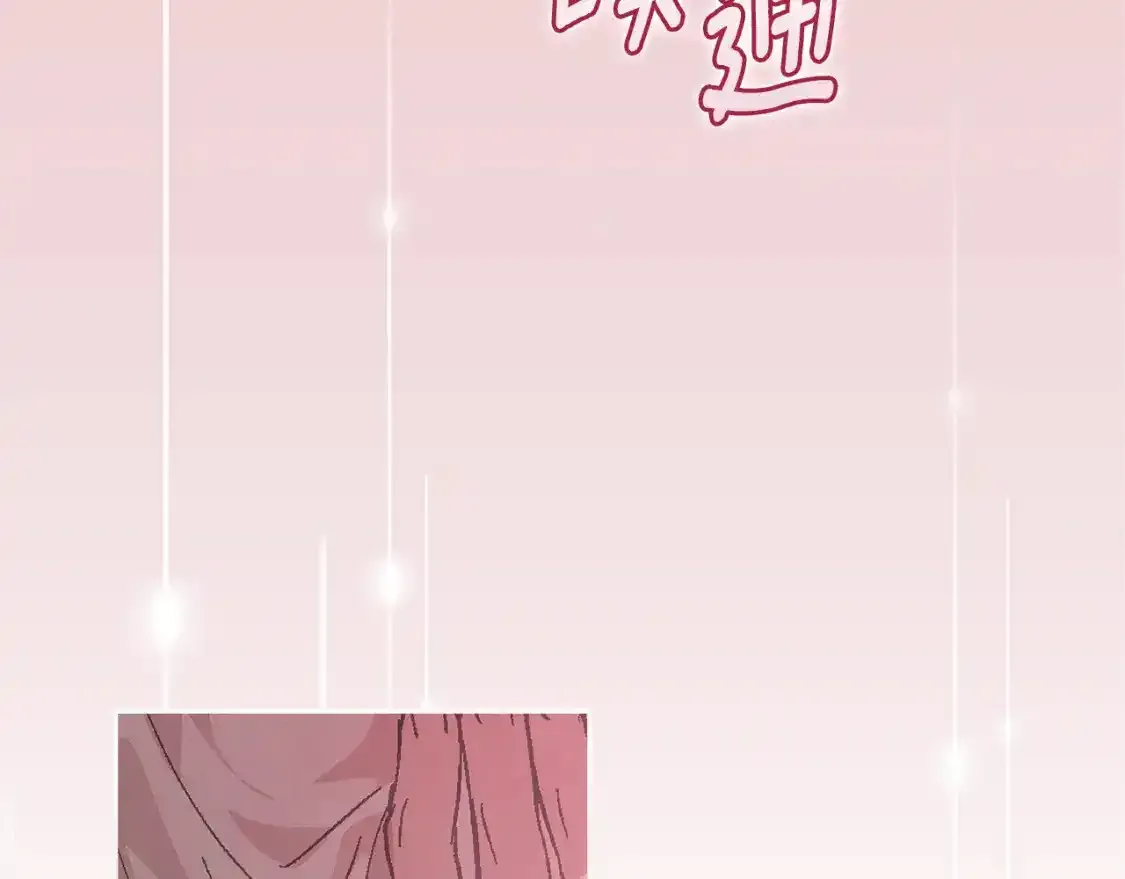 第91话 请抱紧我131