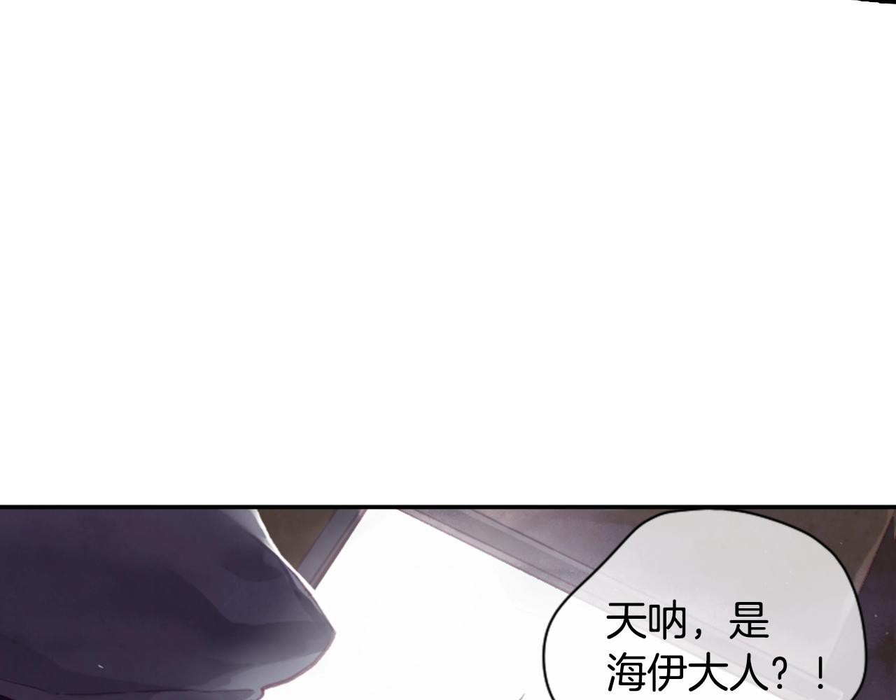 第3话 停下火车115