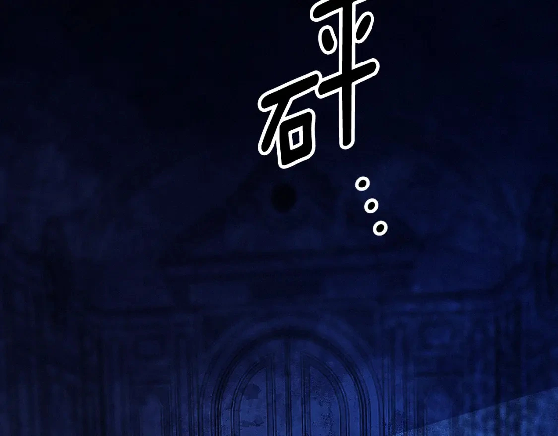 第78话 追到莫格1