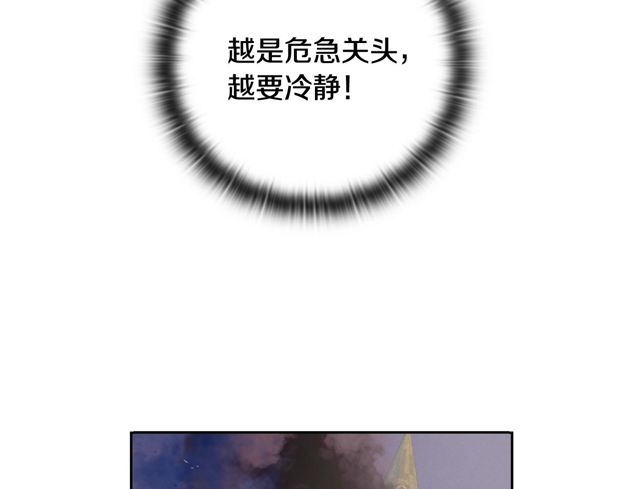 第21话 保护她22