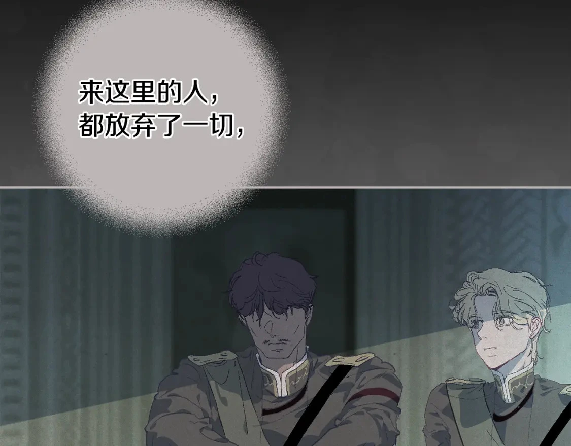 第77话 发现踪迹39