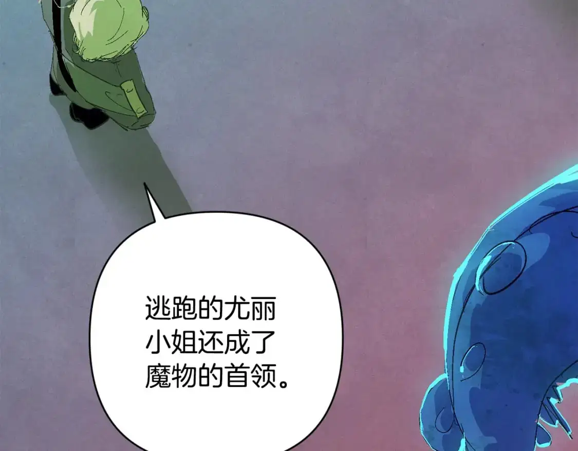 第78话 追到莫格69