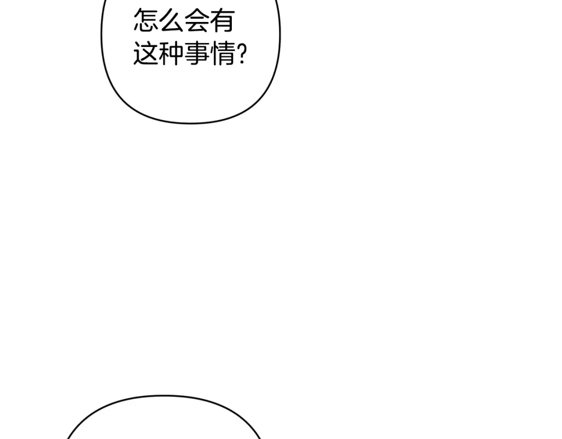 第80话 我的救世主28