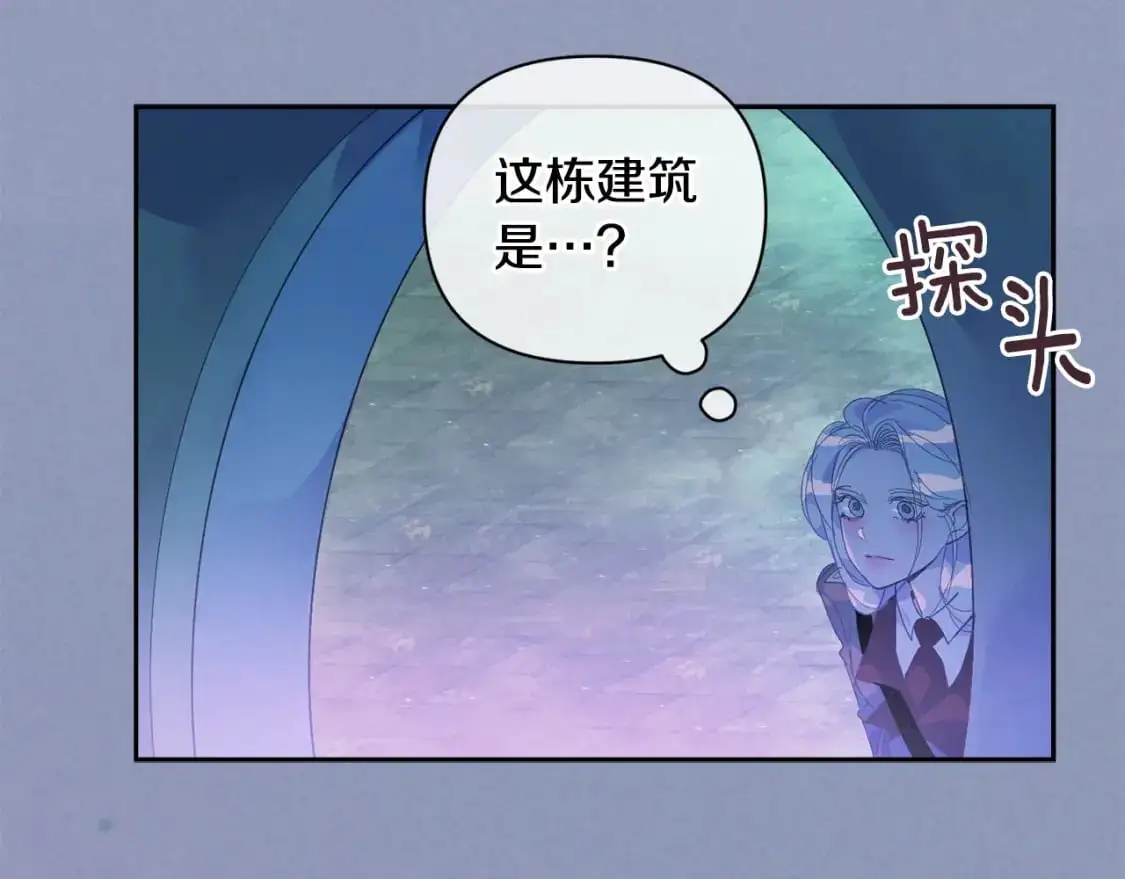 第31话 饲养魔物44