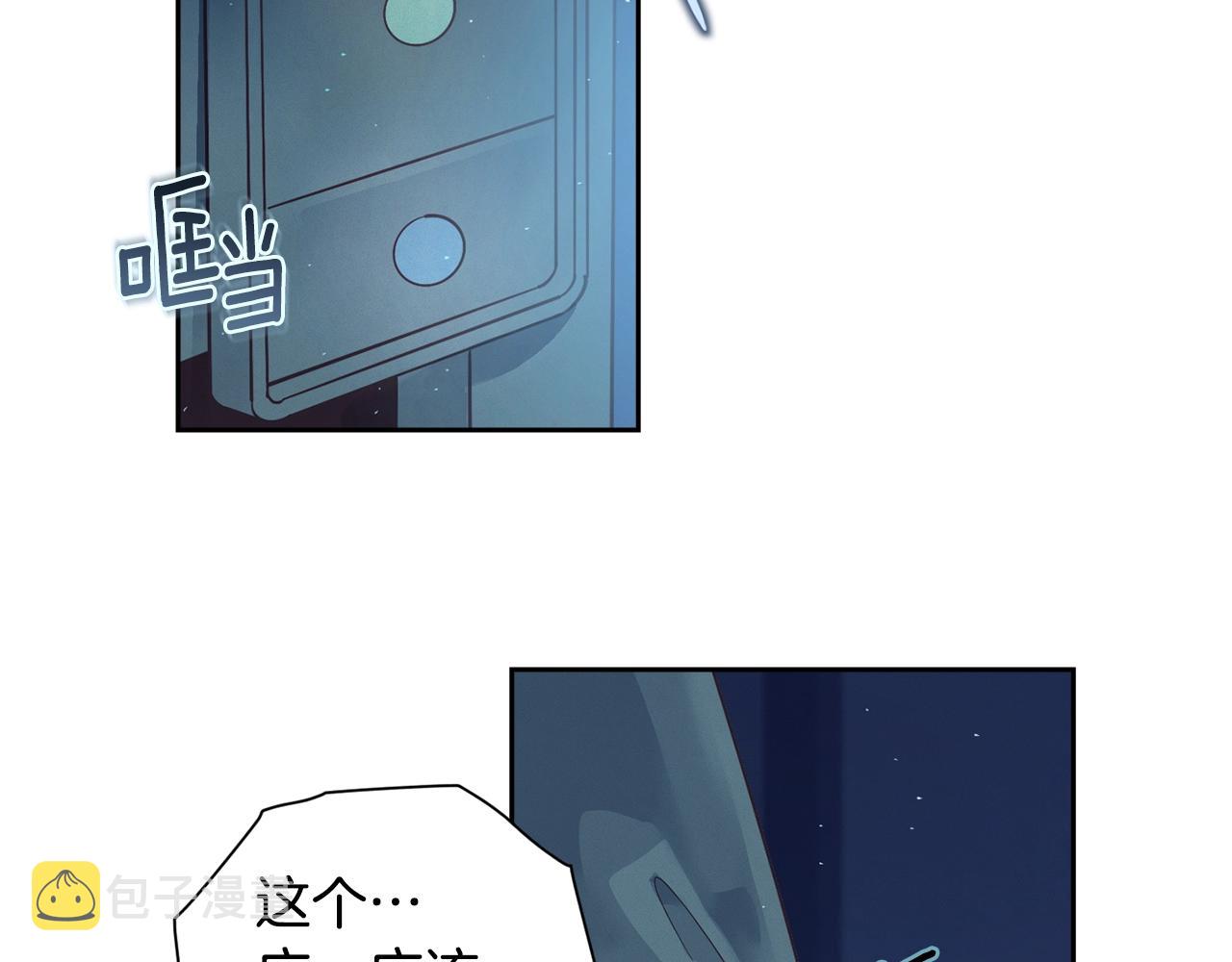 第18话 讨厌的理由88