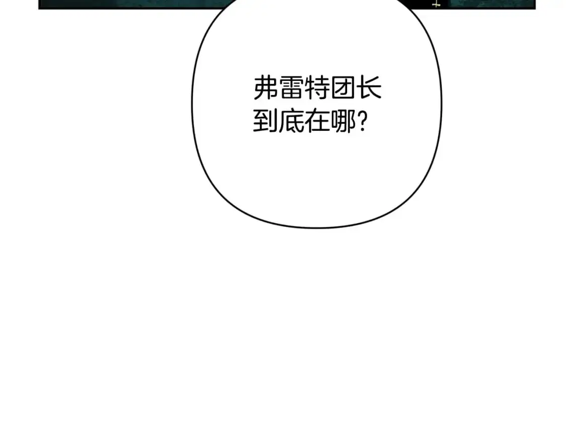 第77话 发现踪迹95