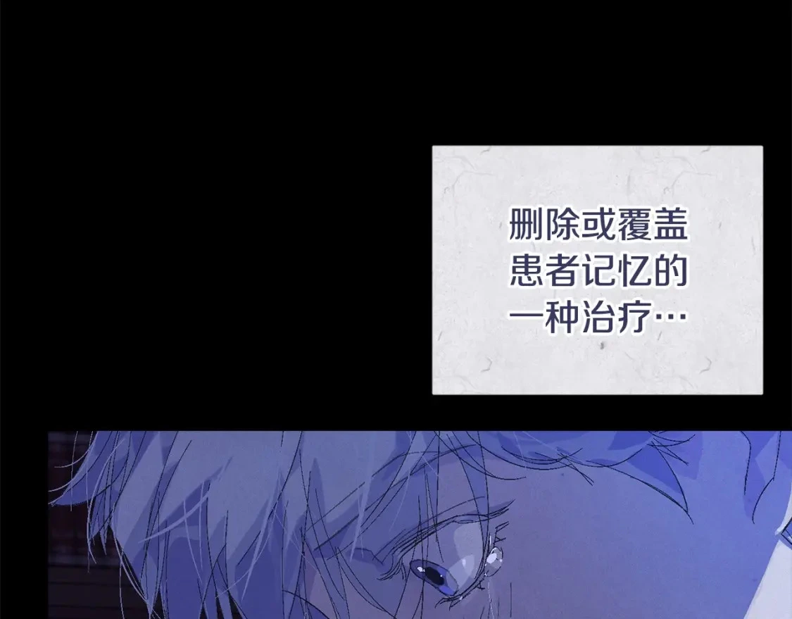 第64话 失败的催眠术60