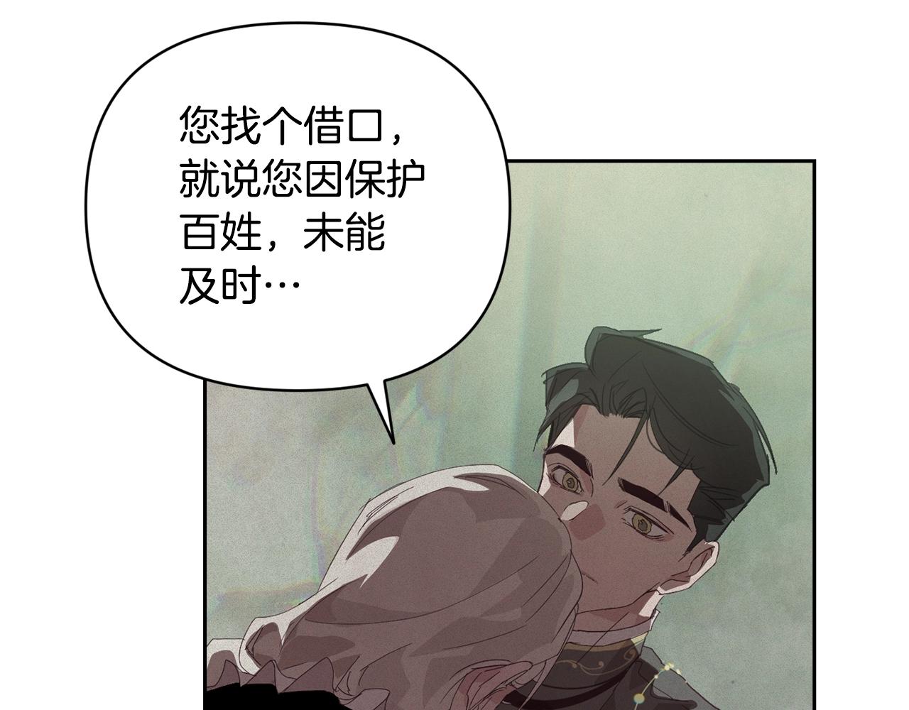 第41话 主人回来了55