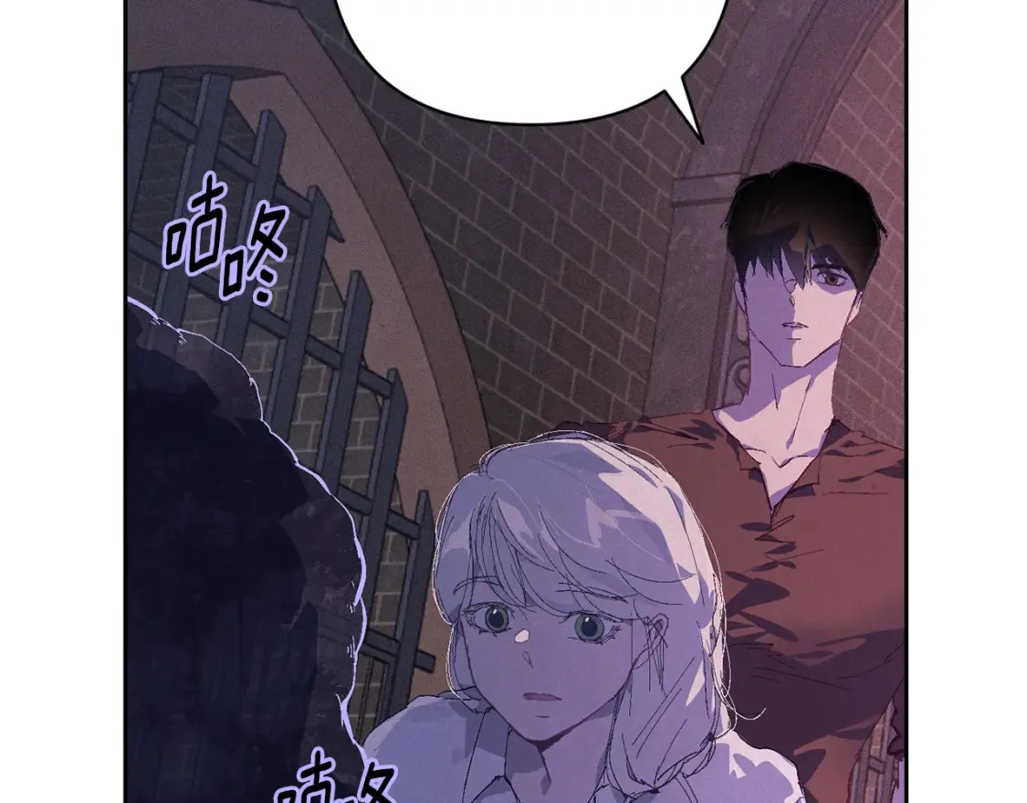第92话 “神圣”的战斗96