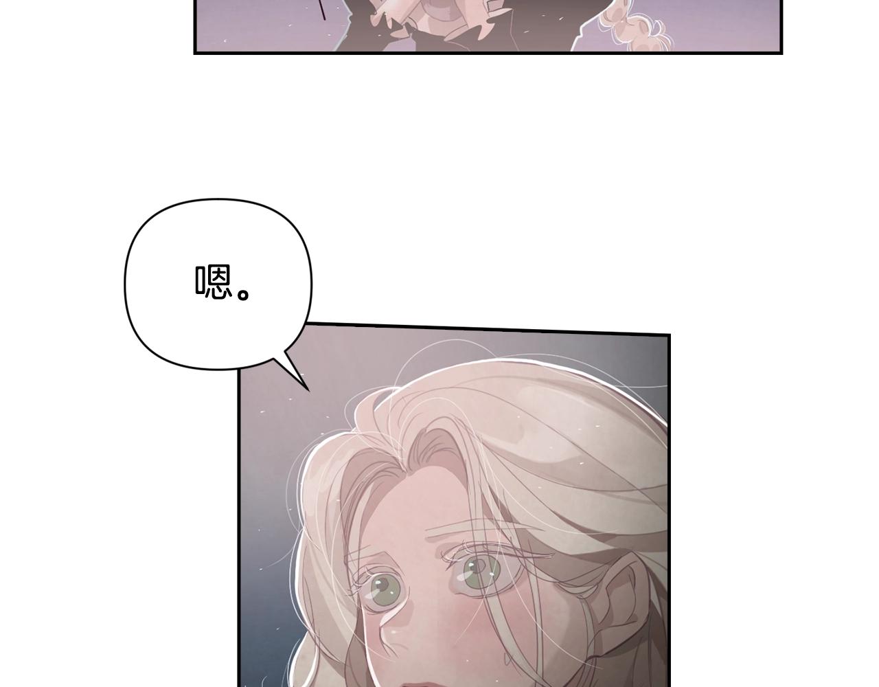 第9话 专属侍女82