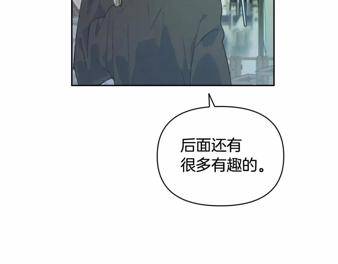 第52话 春季庆典的由来131