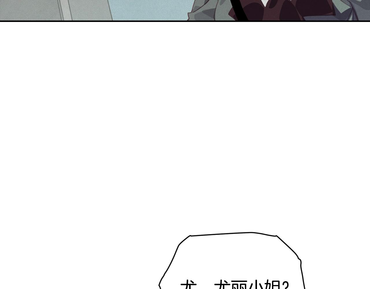 第38话 骑士团长75