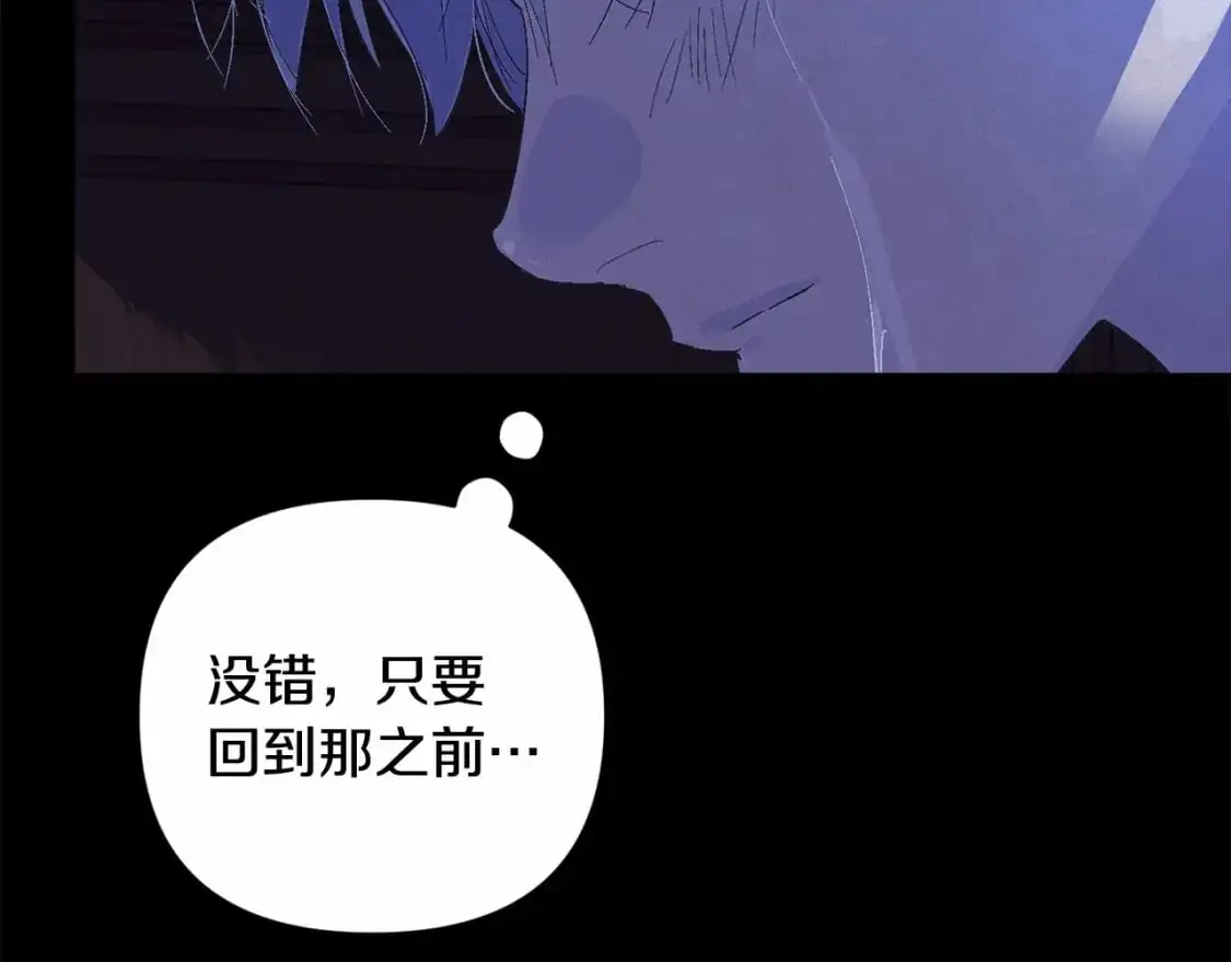 第64话 失败的催眠术61