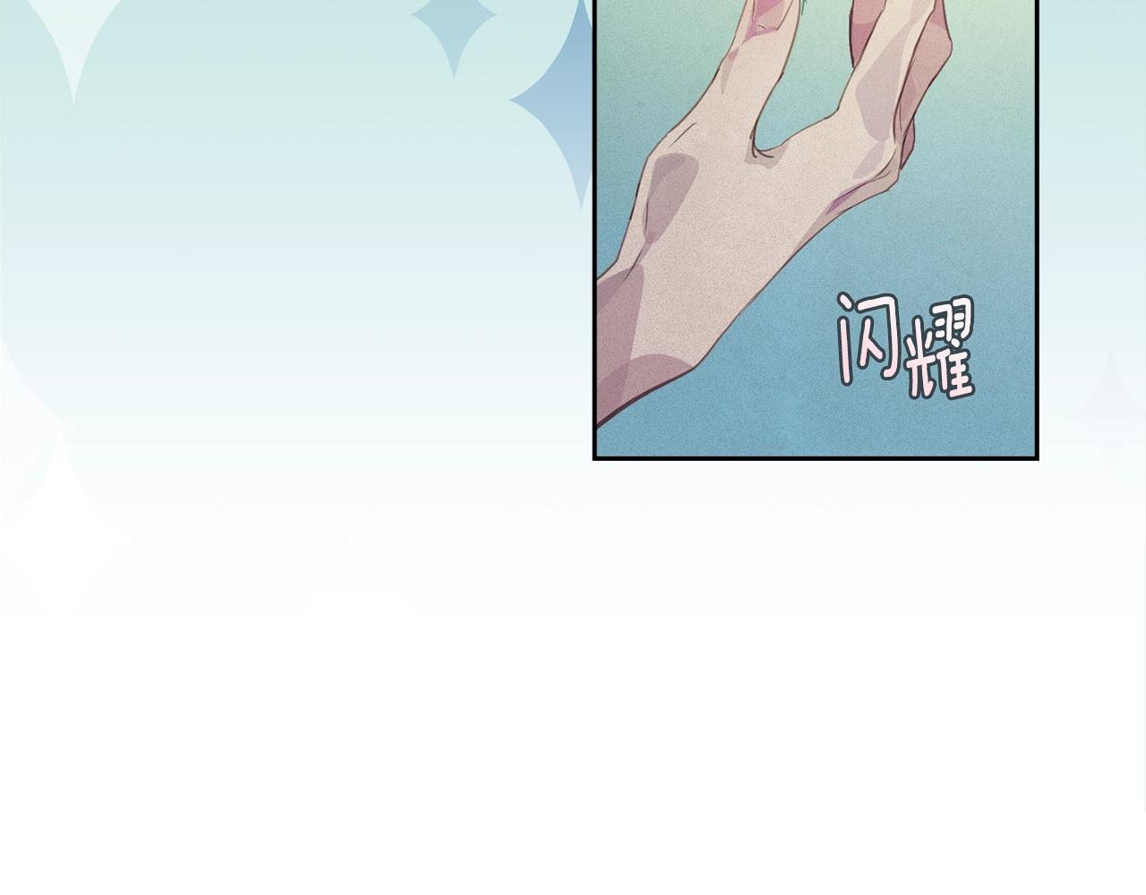 第44话 公主送美男86